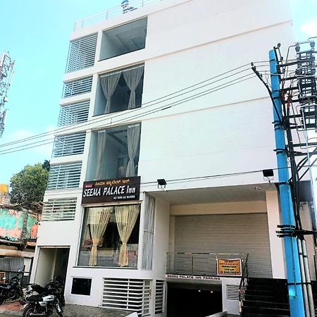 Seema Palace Inn 1 Km From Railwaystaion Mysore Exterior foto